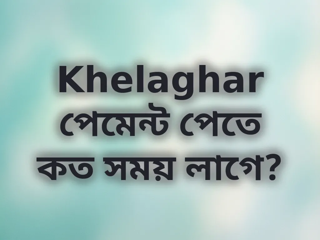 Khelaghar লেনদেনের সময়